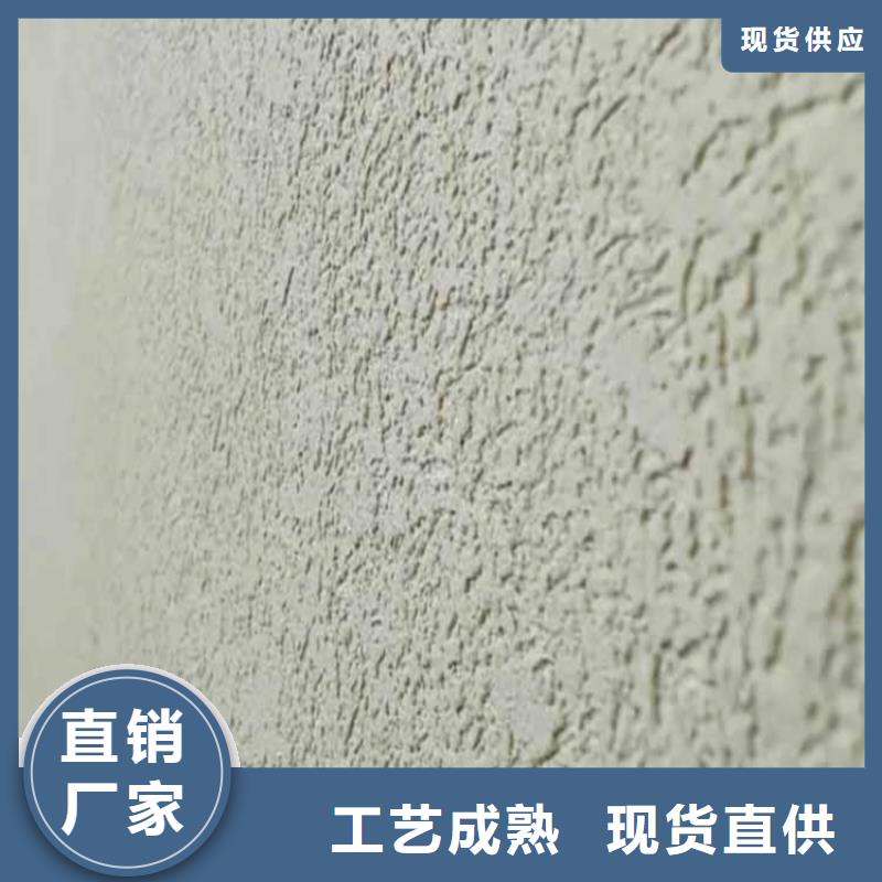 灰泥稻草泥厂家直销供应采购