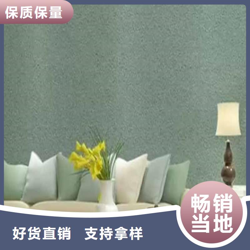 灰泥仿木纹漆安装简单