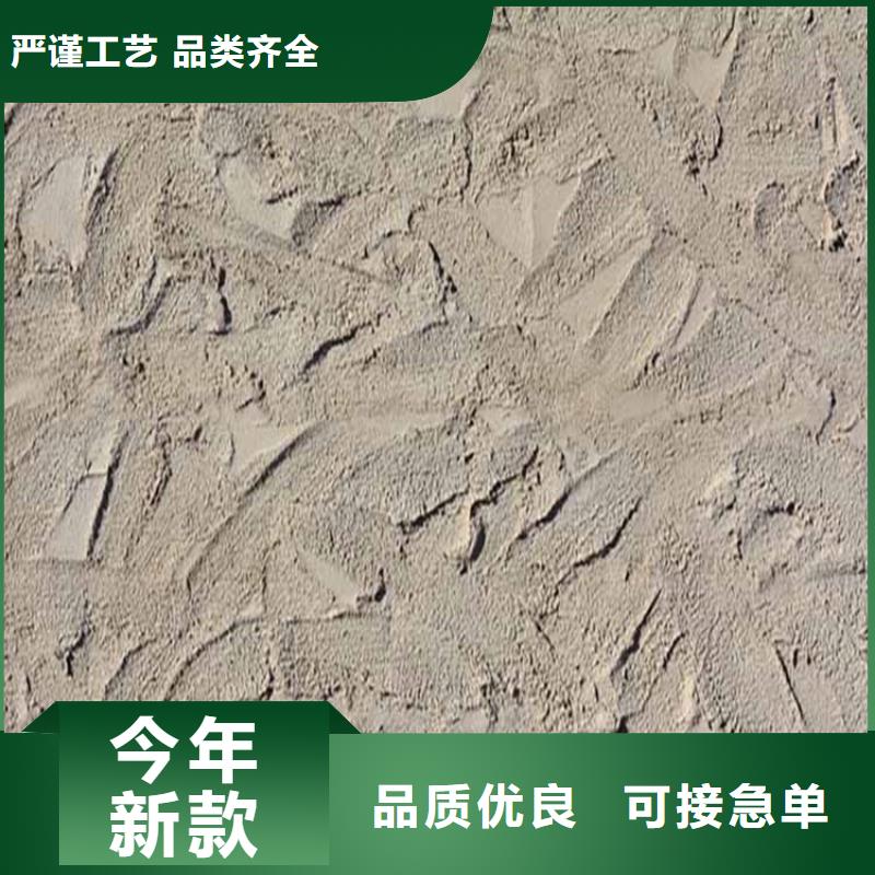 灰泥灰泥价格质量安心
