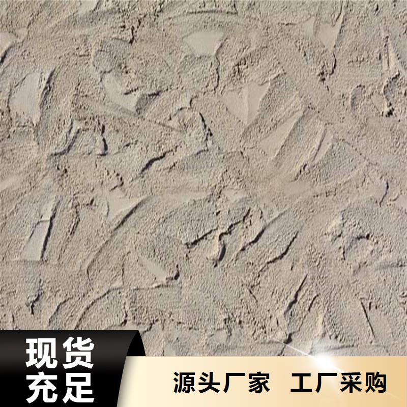 廊架木纹漆视频-廊架木纹漆-鸿山木纹漆艺术漆厂家(淮南市分公司)服务区域潘集|田家庵|巢湖|滁州|六安|宿州