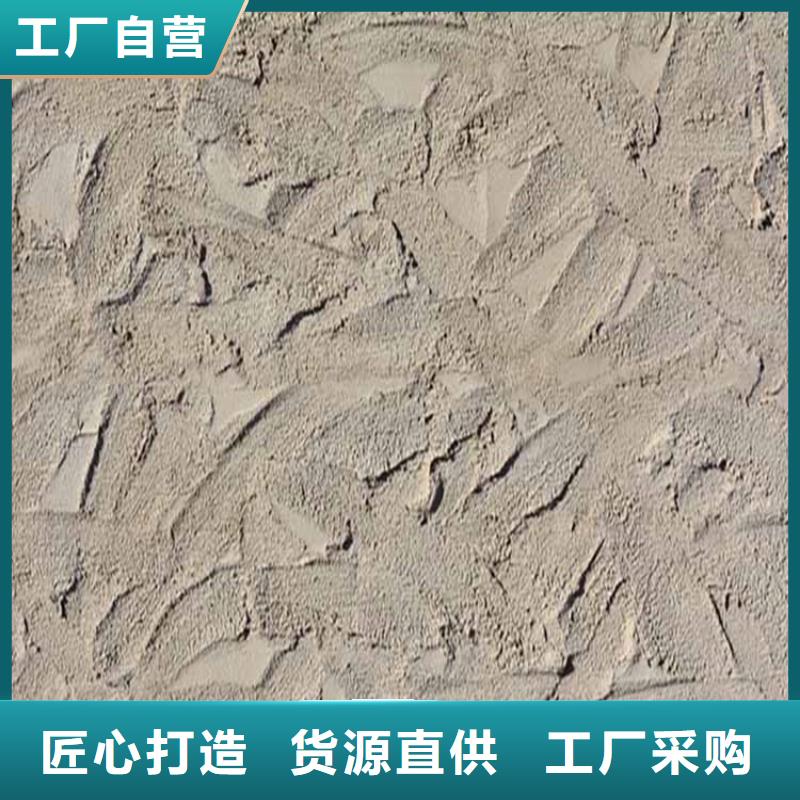 酒店灰泥厂家价格
