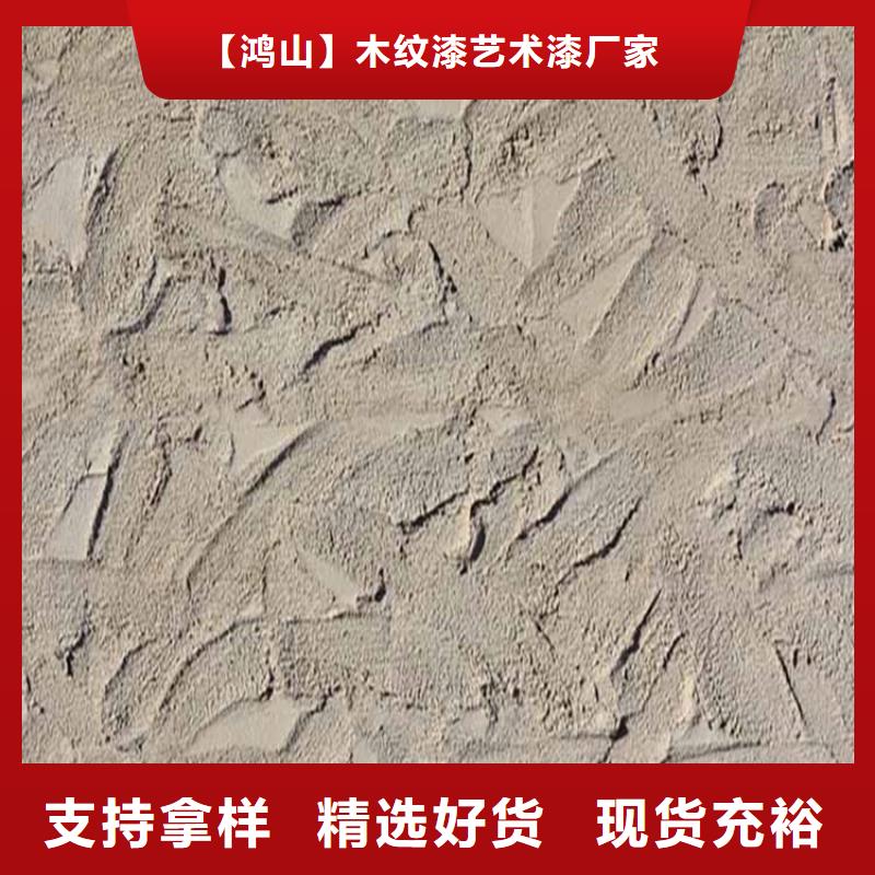 灰泥金属木纹漆国标检测放心购买