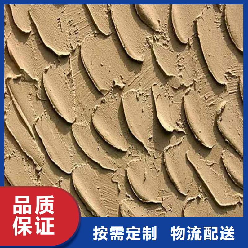 灰泥灰泥涂料产地直销