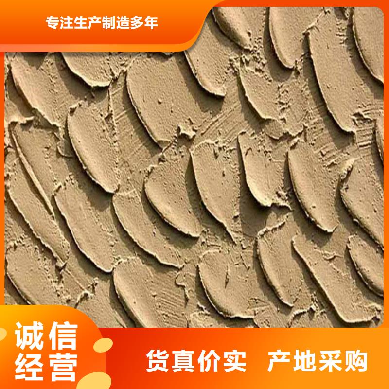 酒店灰泥厂家价格