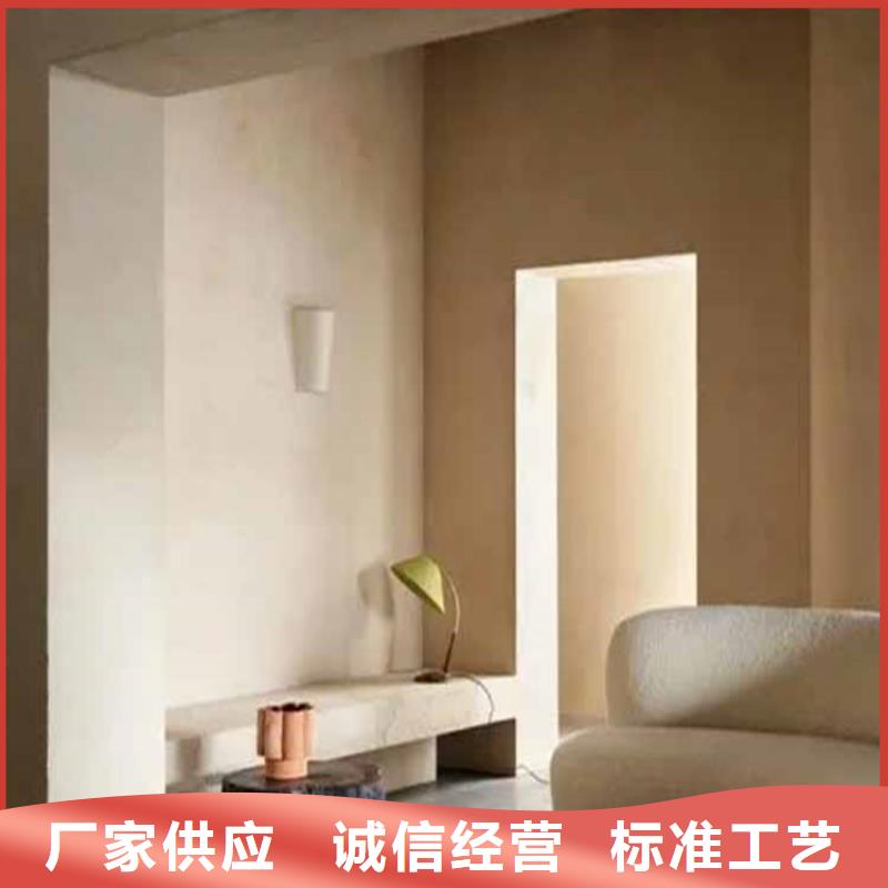 灰泥灰泥价格质量安心