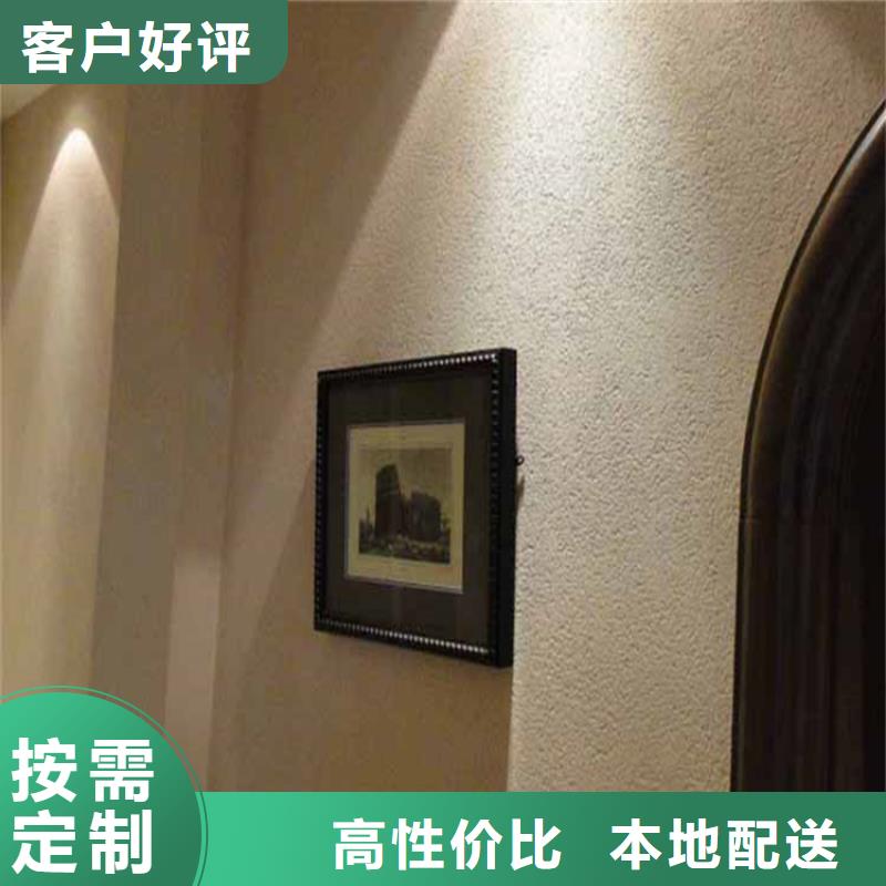 廊架木纹漆视频-廊架木纹漆-鸿山木纹漆艺术漆厂家(淮南市分公司)服务区域潘集|田家庵|巢湖|滁州|六安|宿州