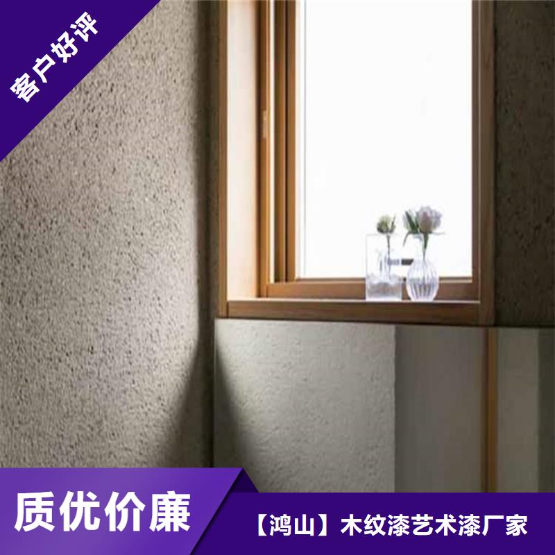 灰泥灰泥涂料多种工艺