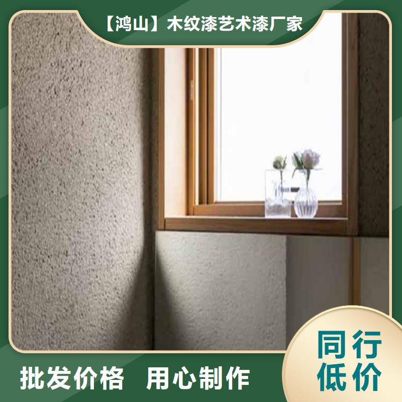 灰泥木纹漆施工团队应用领域