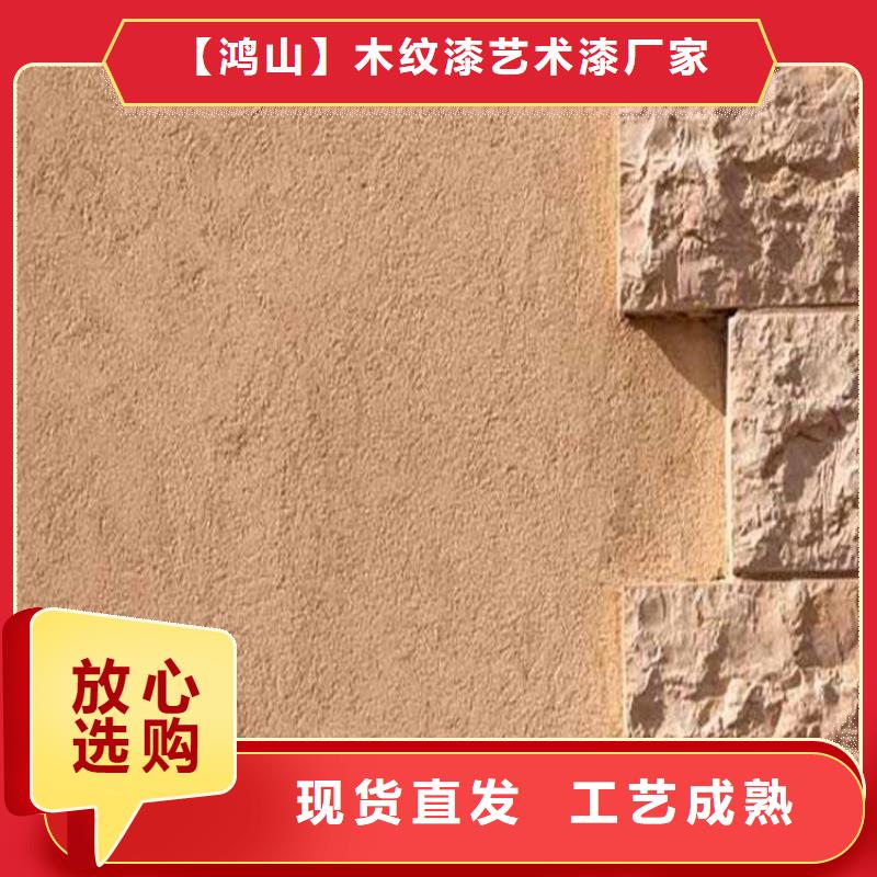 灰泥灰泥价格质量安心