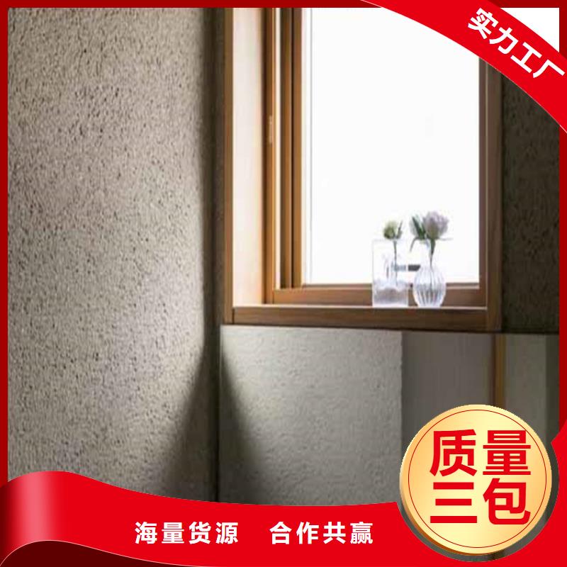 灰泥稻草泥厂家直销供应采购