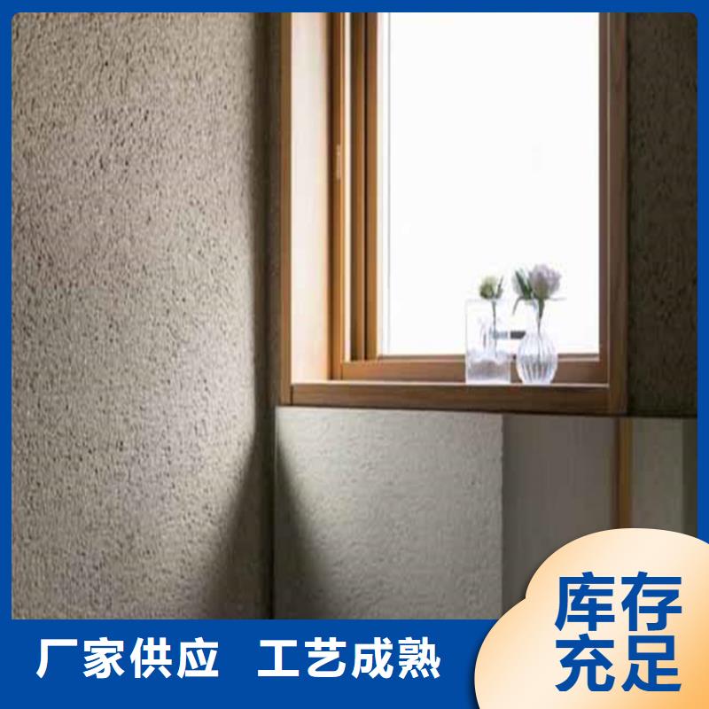 灰泥木纹漆施工团队应用领域
