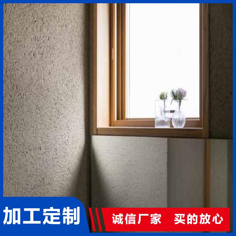 灰泥仿木纹漆安装简单