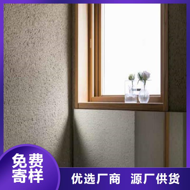 灰泥灰泥价格质量安心