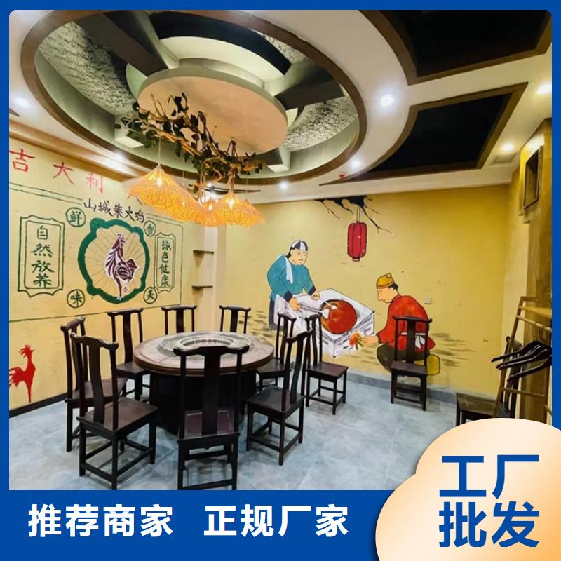 仿泥巴稻草漆批发价格支持定制