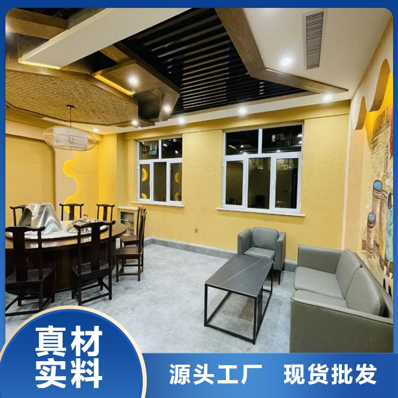 稻草漆质感漆厂商厂家现货批发