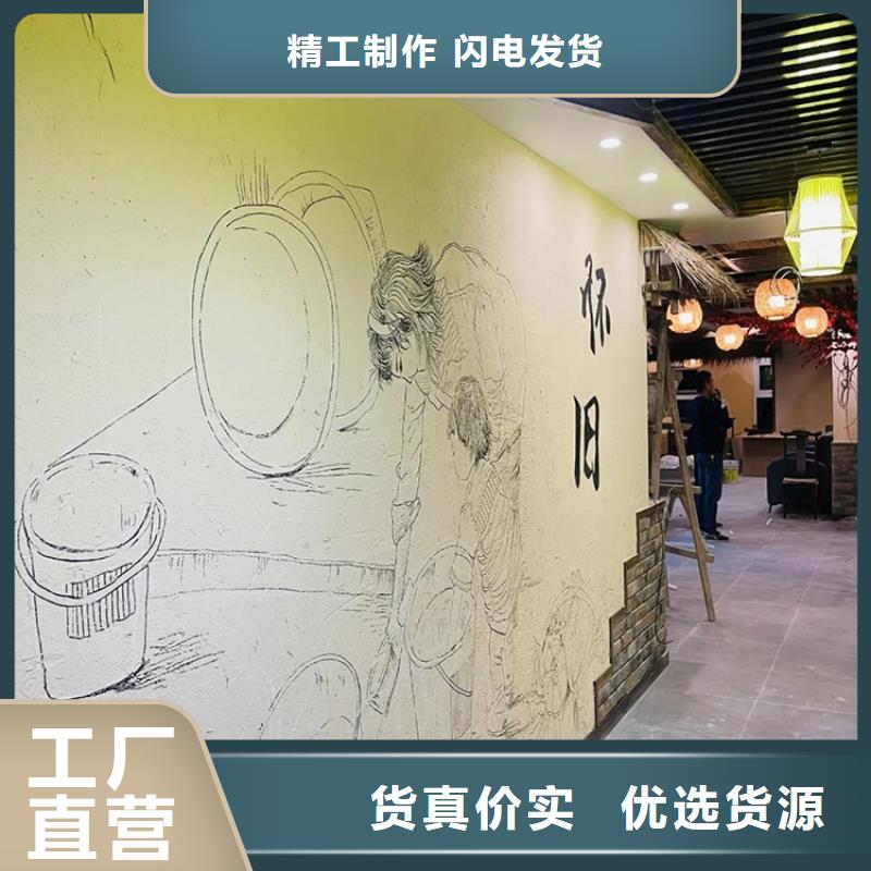 稻草漆木纹漆批发快速发货