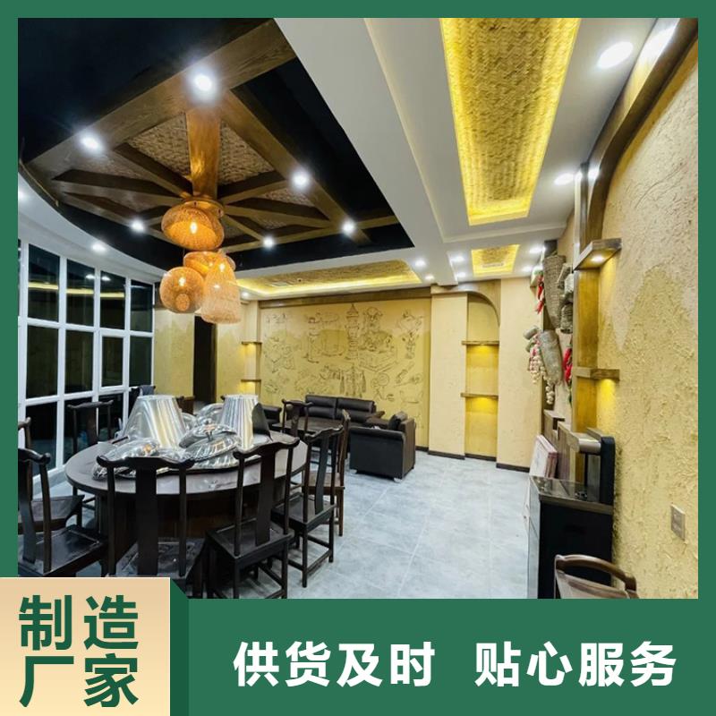 【稻草漆肌理漆厂家直销N年大品牌】
