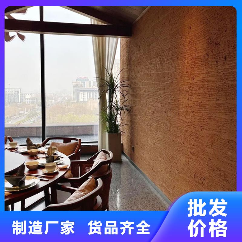 稻草漆钢结构木纹漆厂家规格全