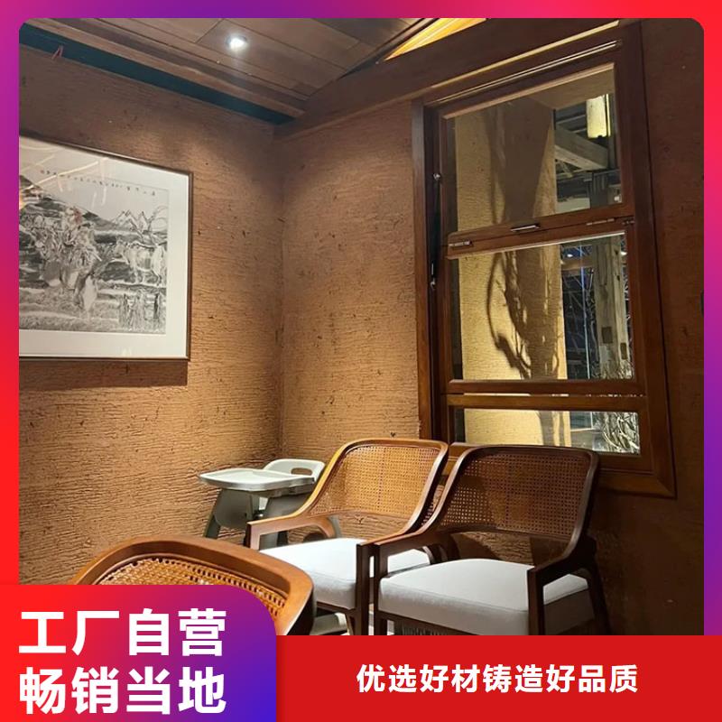 民宿客栈稻草漆施工价格质量保证