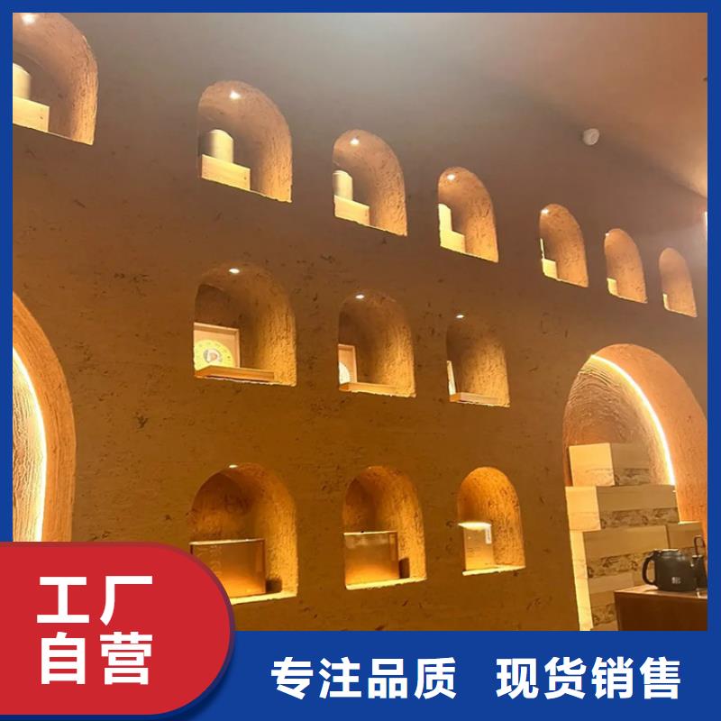 稻草漆【木纹漆批发】工厂直销