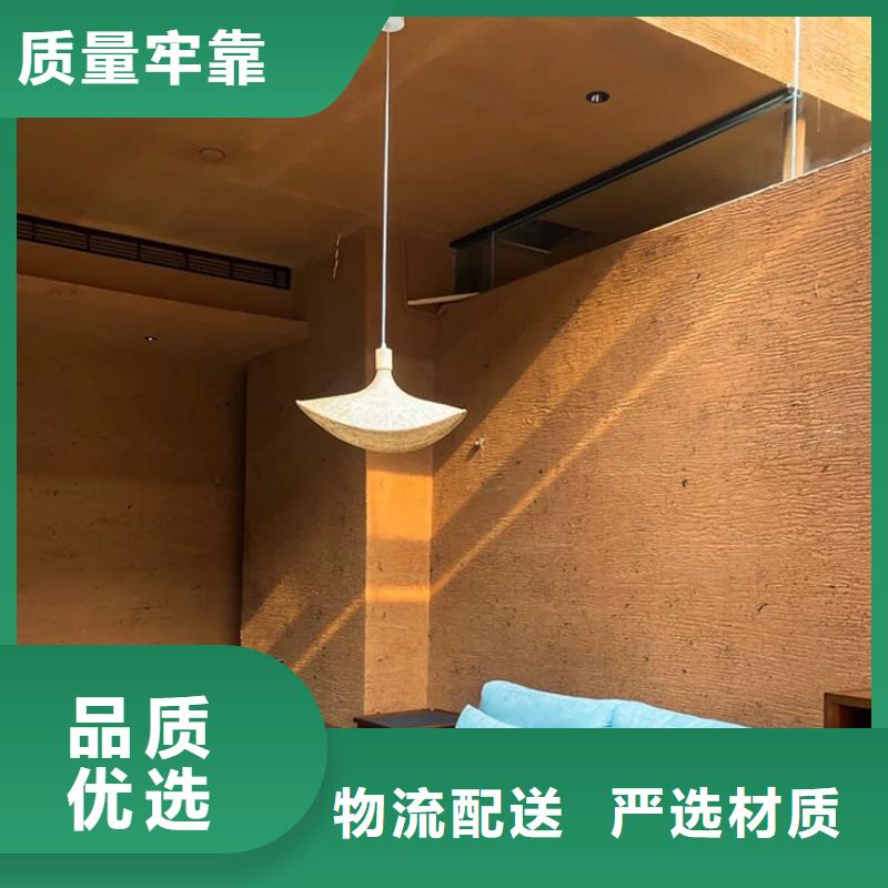 民宿客栈稻草漆施工价格质量保证
