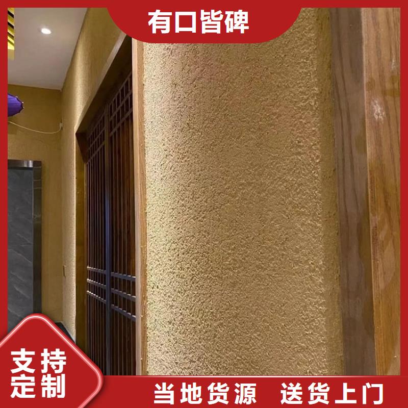 廊架木纹漆视频-廊架木纹漆(鸿山)覆盖地域云南省昆明市呈贡|西山|普洱|迪庆|丽江|临沧
