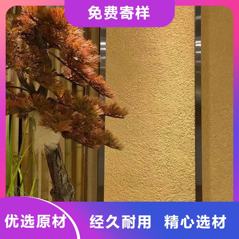 稻草漆质感漆厂商厂家现货批发