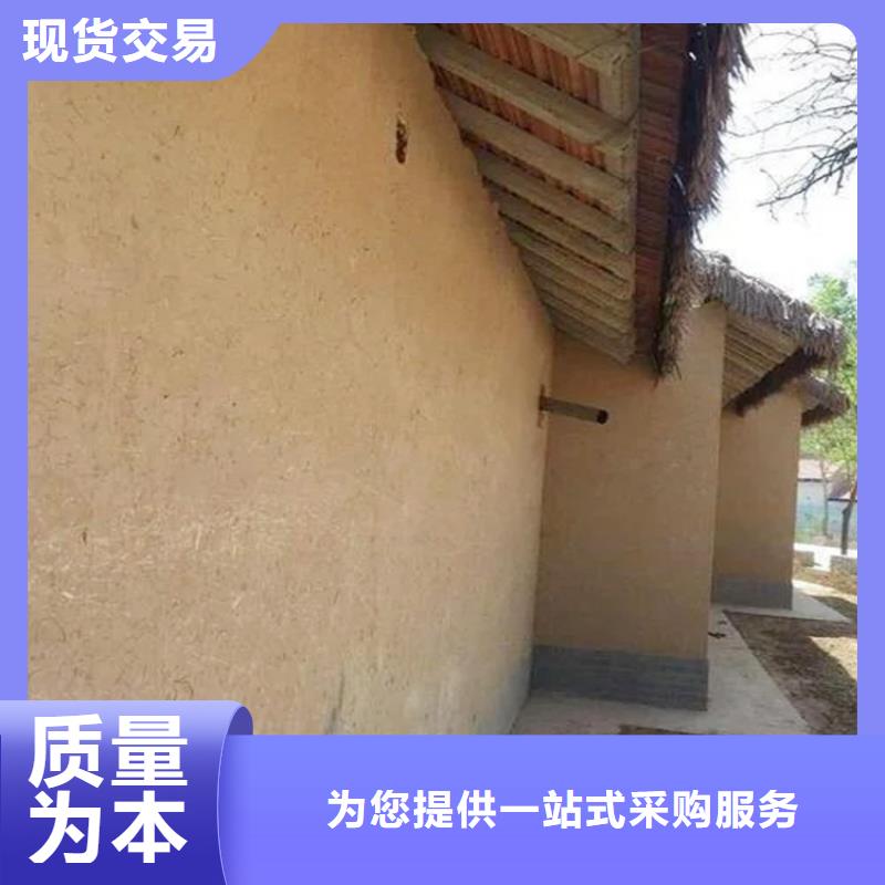 稻草漆质感漆施工核心技术