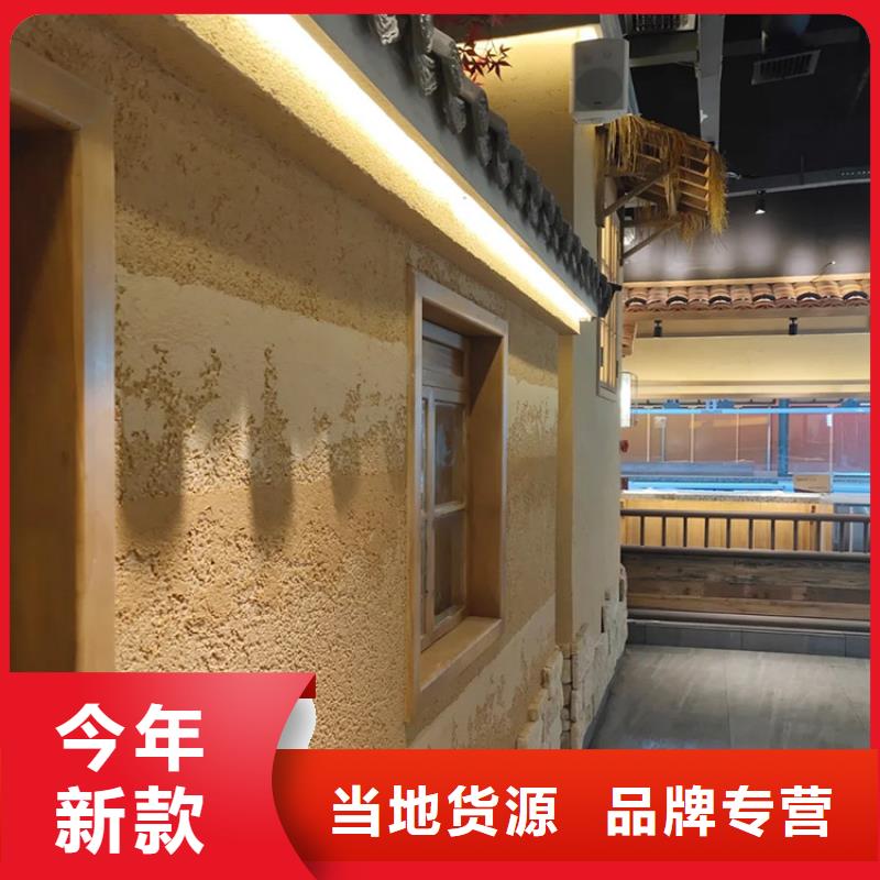 稻草漆雅晶石施工低价货源