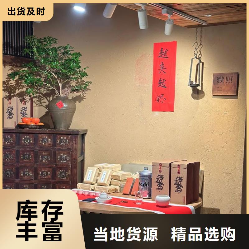 稻草漆肌理漆厂家直销品质信得过