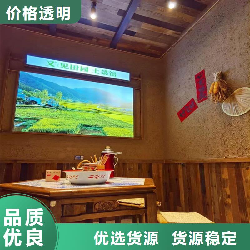 民宿客栈稻草漆施工价格质量保证