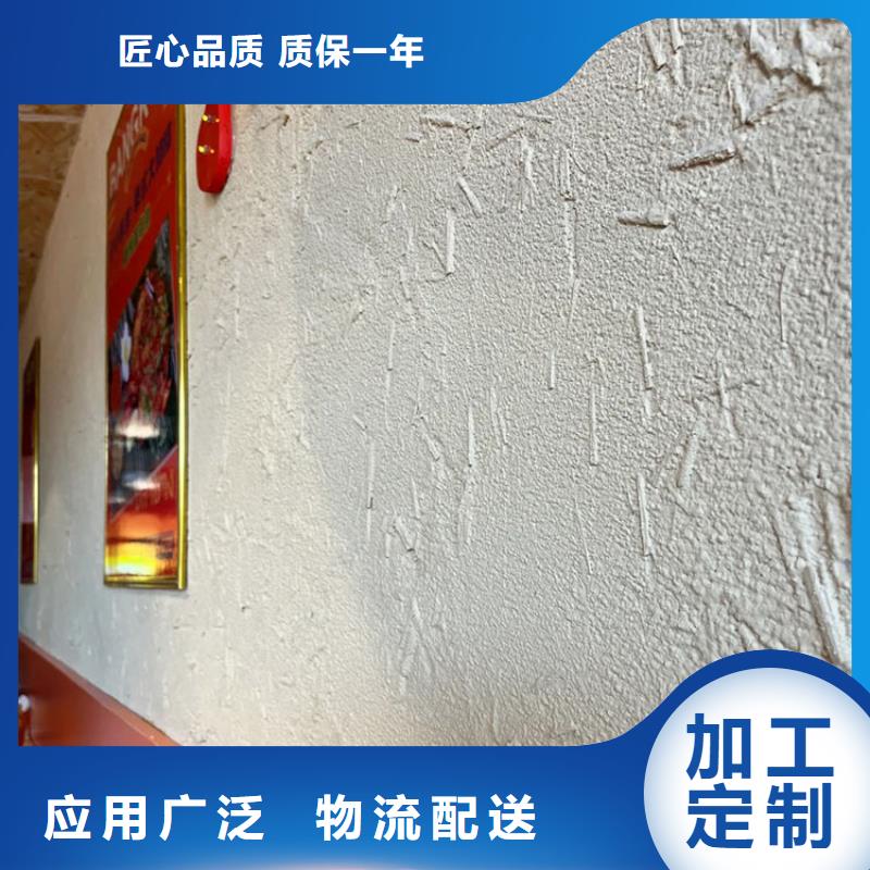 稻草漆【木纹漆批发】工厂直销