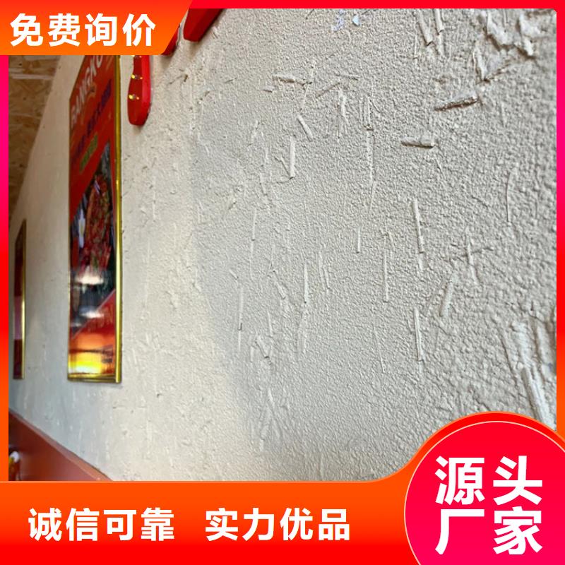廊架木纹漆视频-廊架木纹漆(鸿山)覆盖地域云南省昆明市呈贡|西山|普洱|迪庆|丽江|临沧