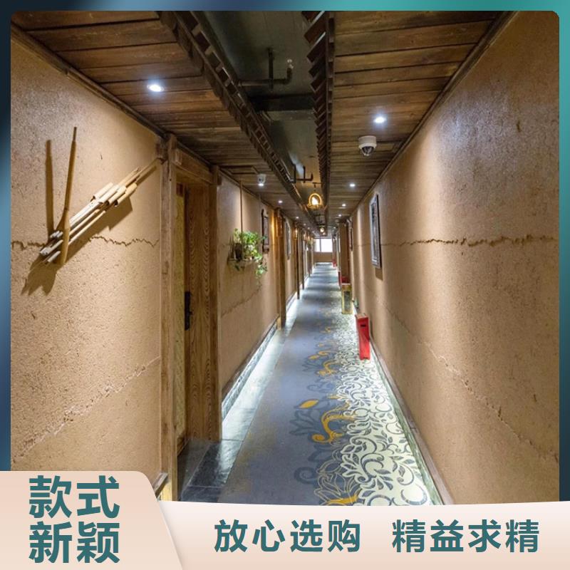 稻草漆质感漆多少钱定制不额外收费