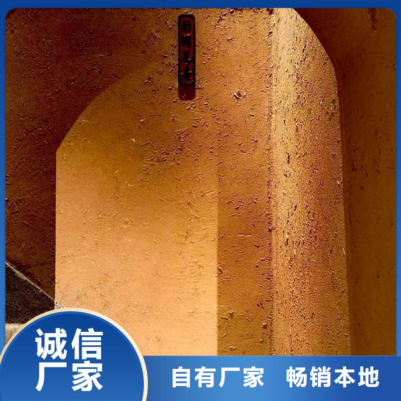 稻草漆灰泥施工多种规格可选