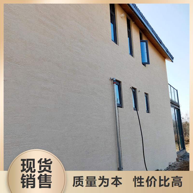 青海内外墙稻草漆施工全包价源头工厂