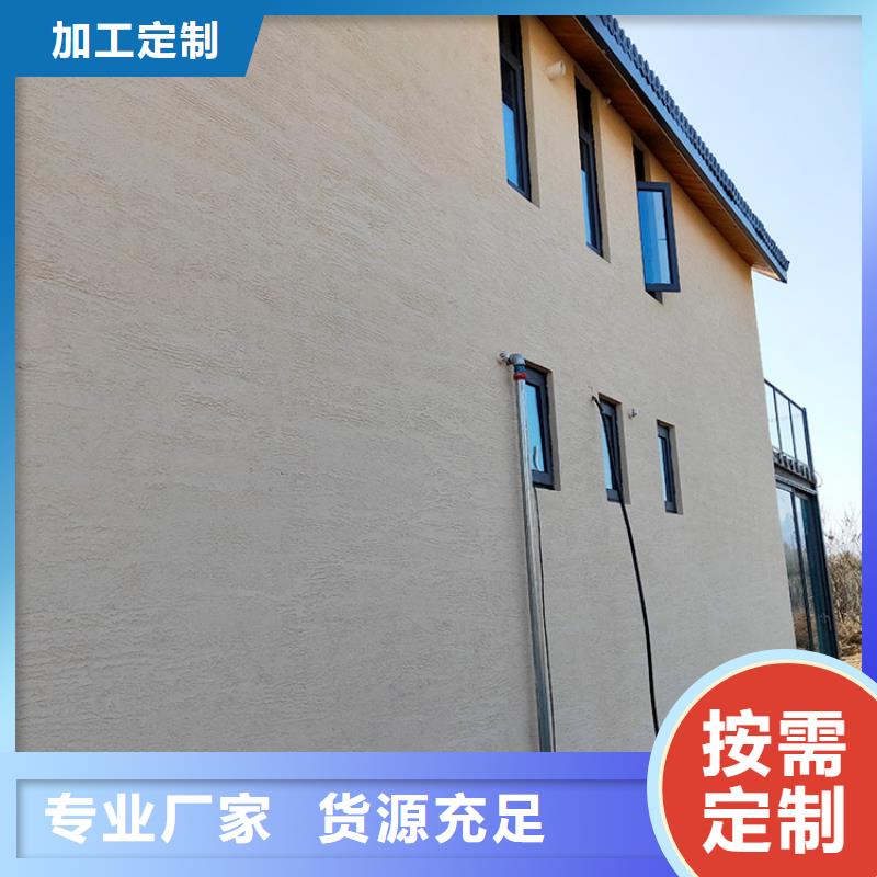 稻草漆质感漆厂商厂家现货批发