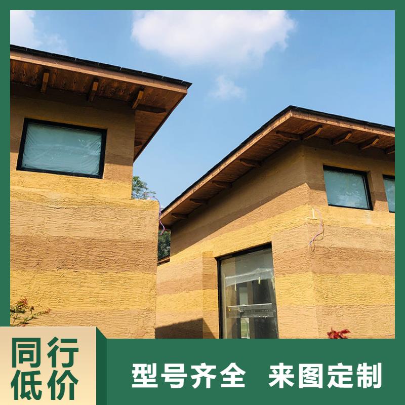 稻草漆,夯土漆厂家直销懂您所需
