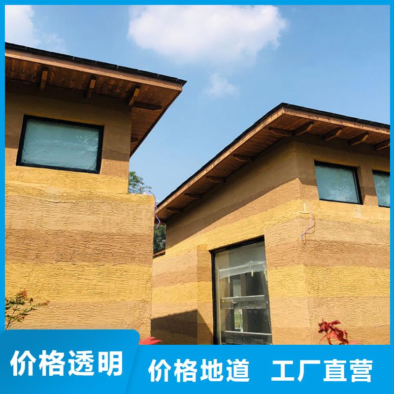 稻草漆雅晶石施工细节严格凸显品质
