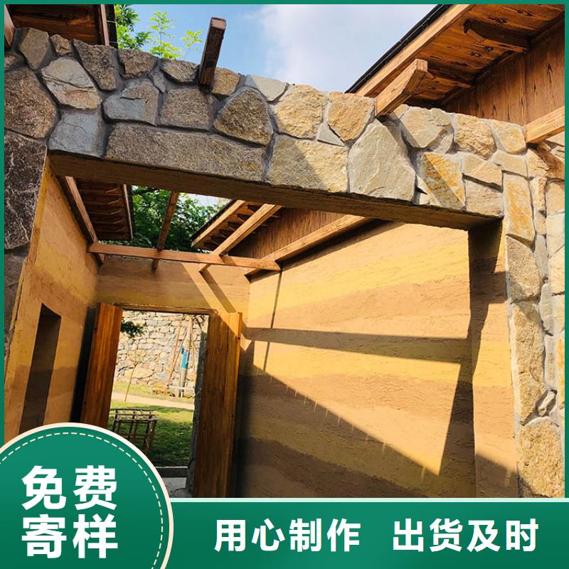稻秸秆漆厂家批发质优价廉