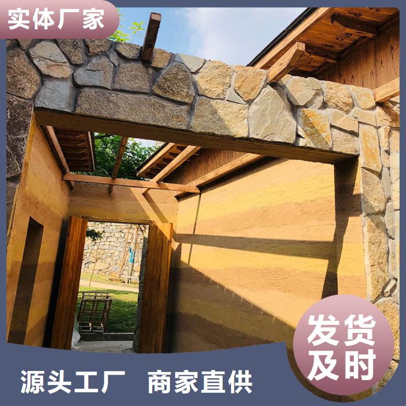 稻草漆,金属木纹漆实拍品质保障