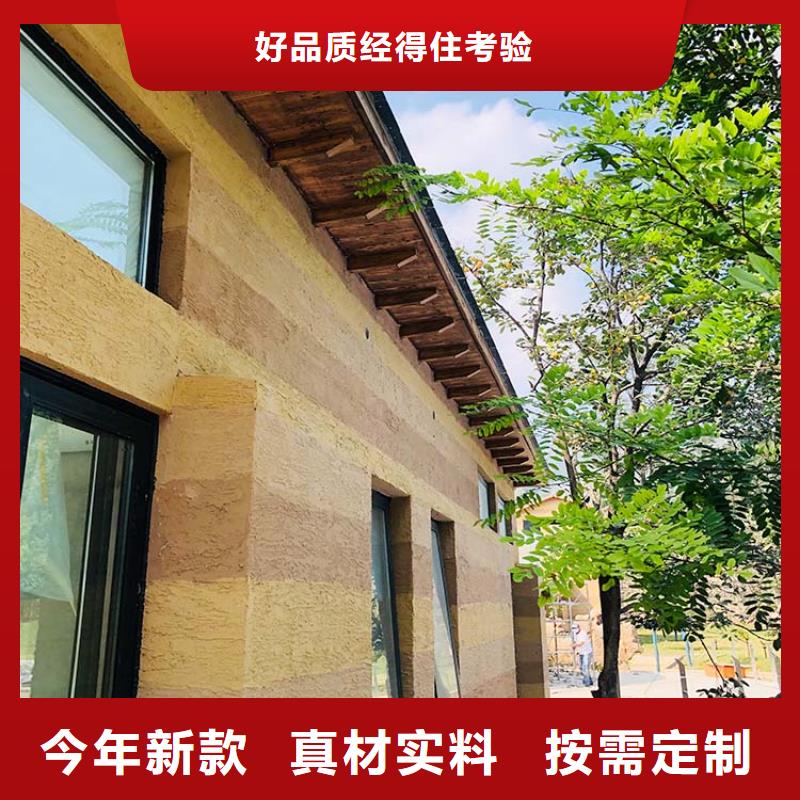 稻秸秆漆厂家批发质优价廉