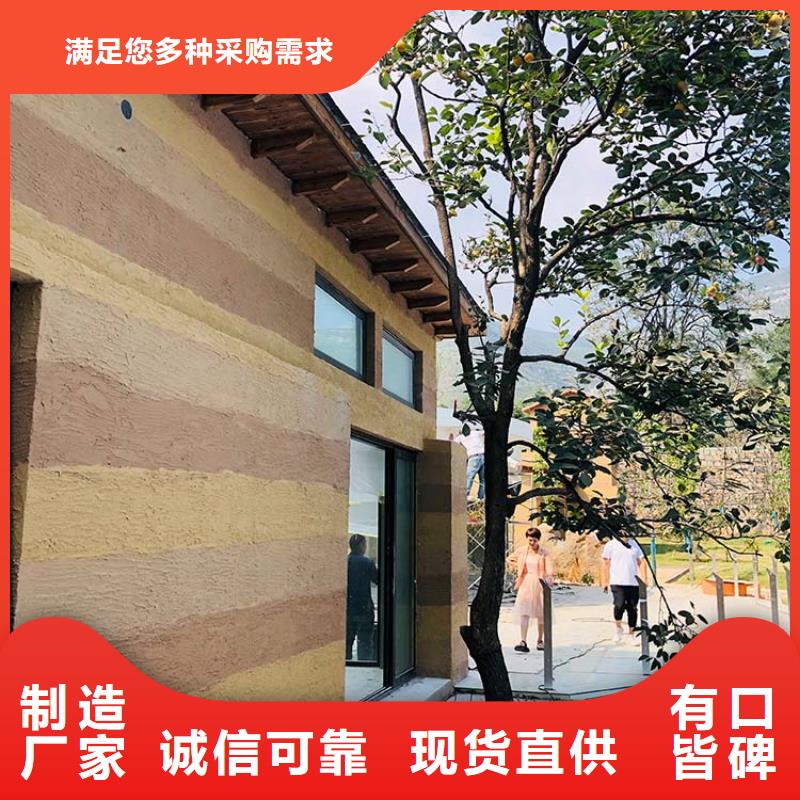 稻草漆木纹漆报价免费安装