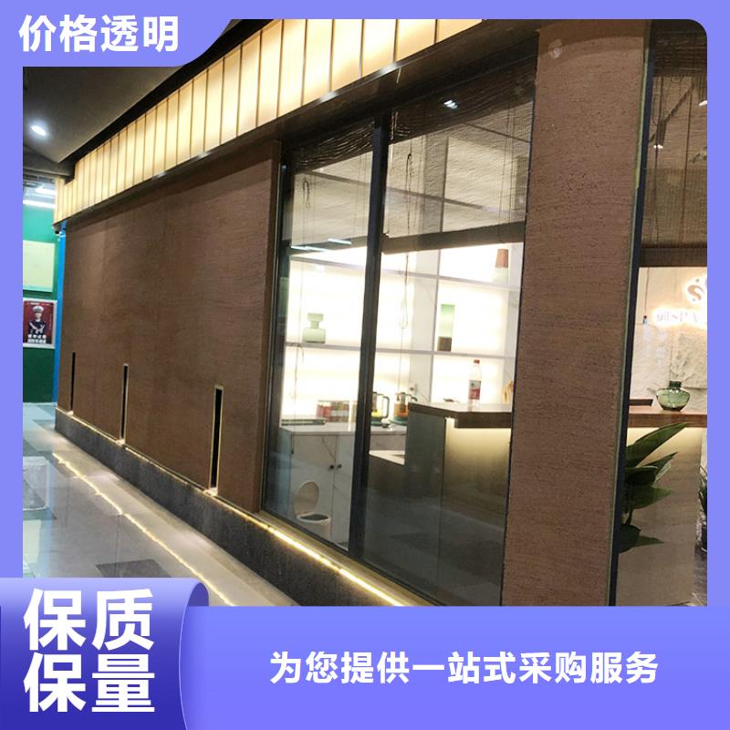 稻草漆雅晶石施工批发商