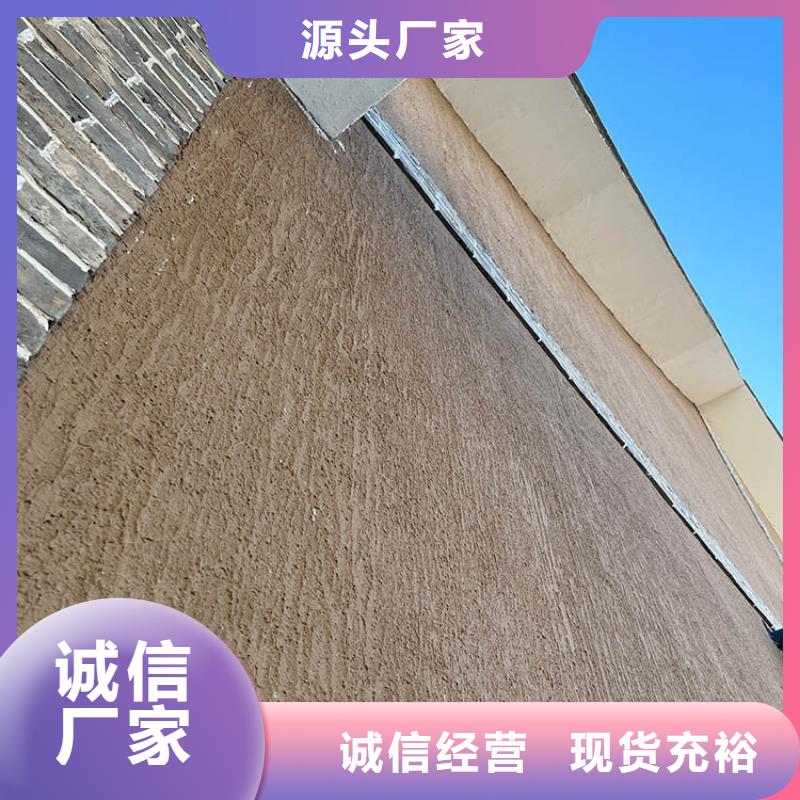 稻草漆_稻草漆乡村改造厂家直销大量现货
