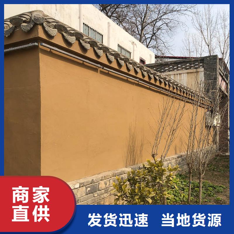 稻草漆雅晶石施工批发商