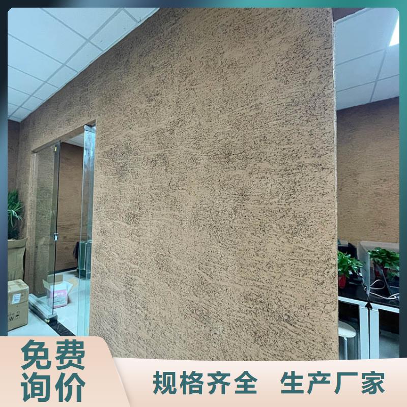 稻草漆肌理漆厂家直销品质信得过