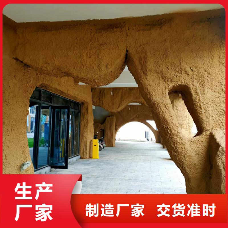 稻草漆灰泥涂料价格现货