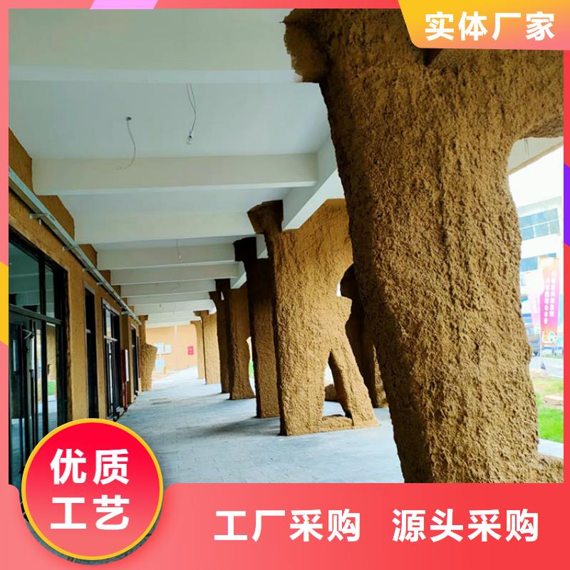 仿泥巴稻草漆批发价格支持定制