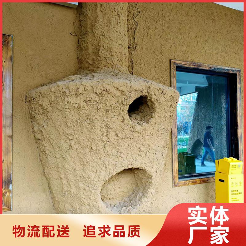 稻草漆_廊架木纹漆货源稳定